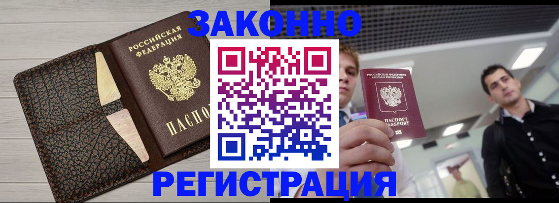 форма 3 в Лосино-Петровском
